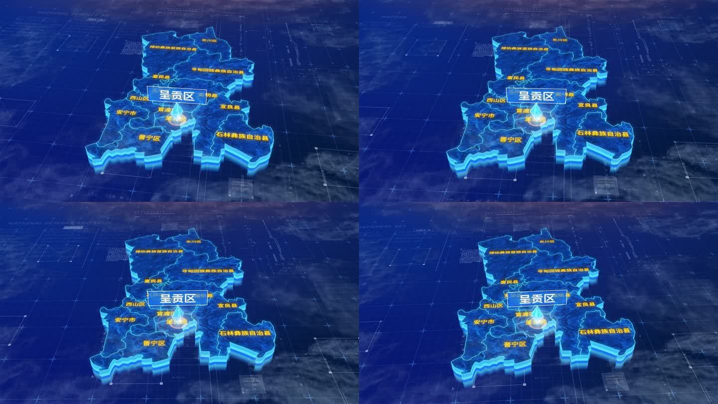 昆明市呈贡区蓝色三维科技地图