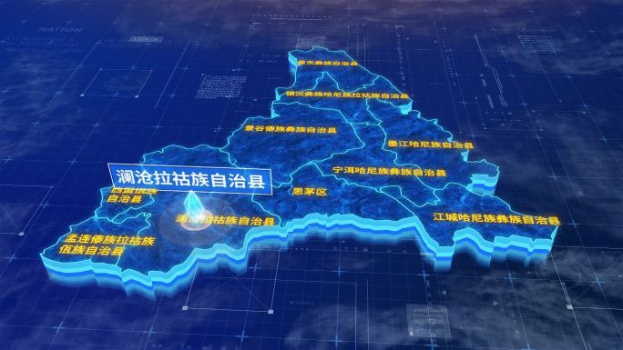 普洱市澜沧拉祜族自治县蓝色三维科技地图