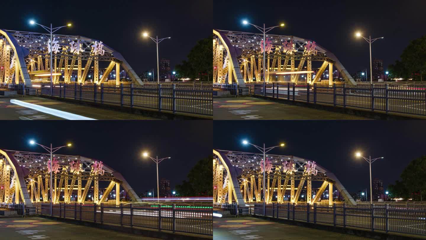 广州珠江夜景 海珠桥 老城区 延时