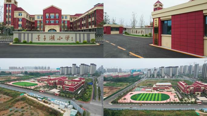 墨子湖小学