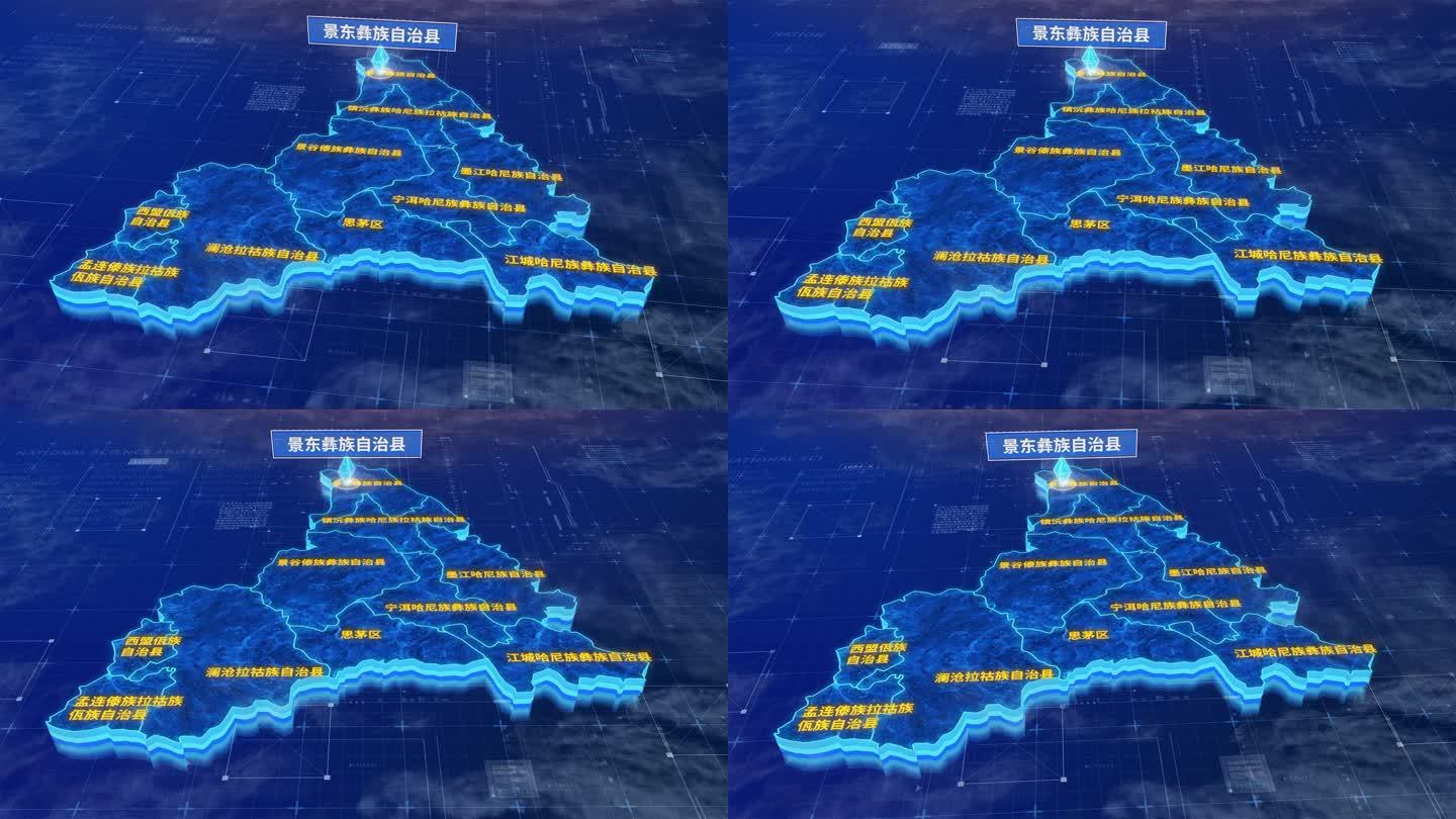普洱市景东彝族自治县蓝色三维科技地图
