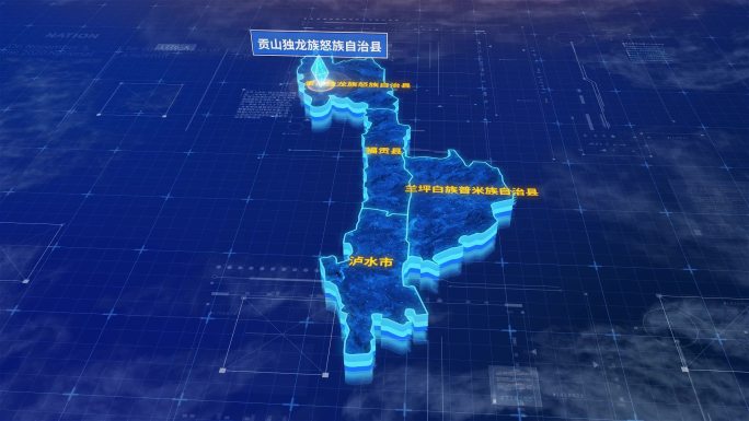 贡山独龙族怒族自治县蓝色三维科技地图