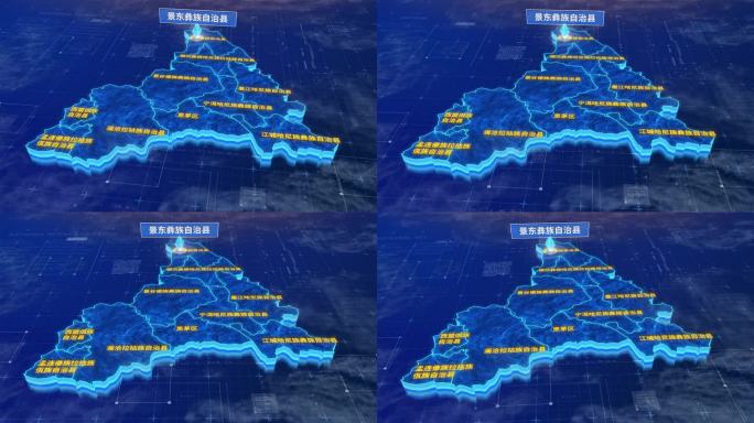 普洱市景东彝族自治县蓝色三维科技地图