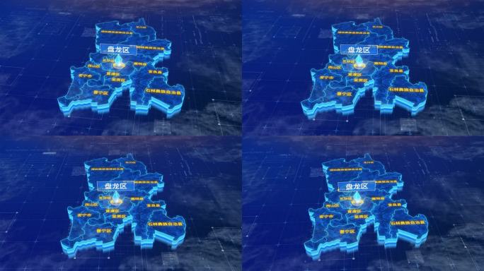 昆明市盘龙区蓝色三维科技地图