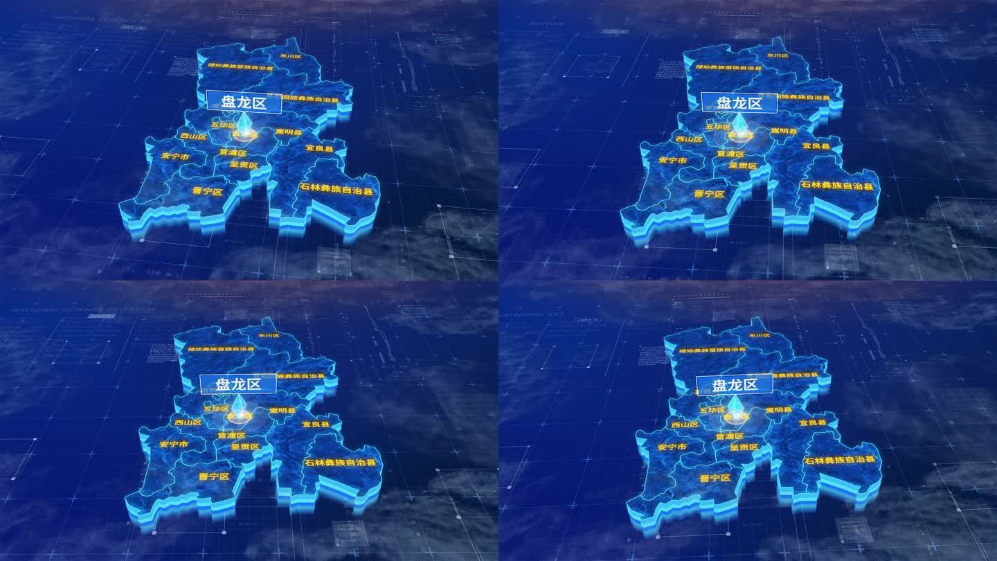 昆明市盘龙区蓝色三维科技地图