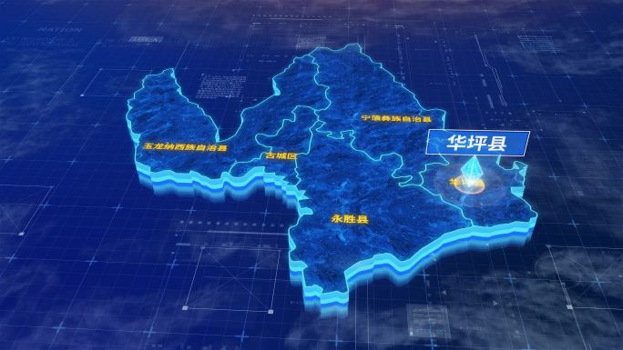 丽江市华坪县蓝色三维科技地图