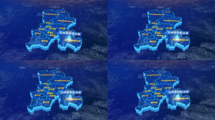 昆明市石林彝族自治县蓝色三维科技地图