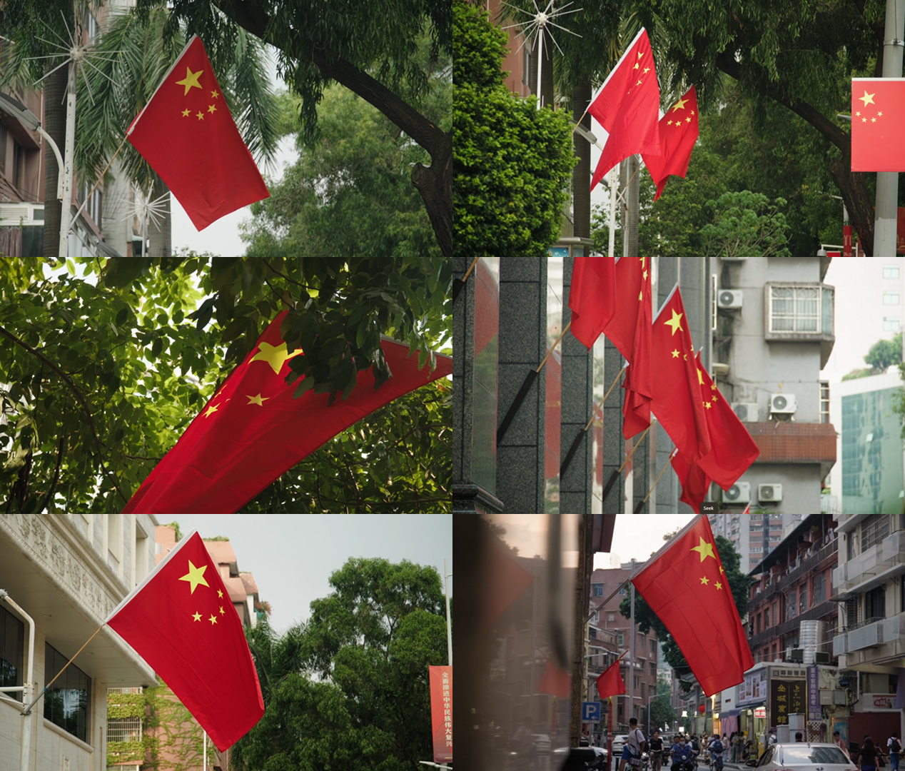 国旗 红旗 喜迎 国庆节 城市街道