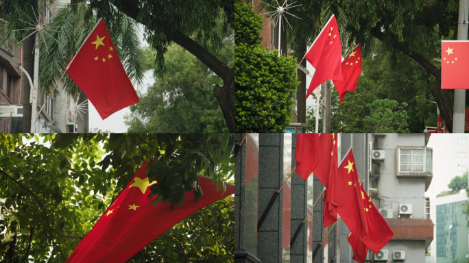 国旗 红旗 喜迎 国庆节 城市街道