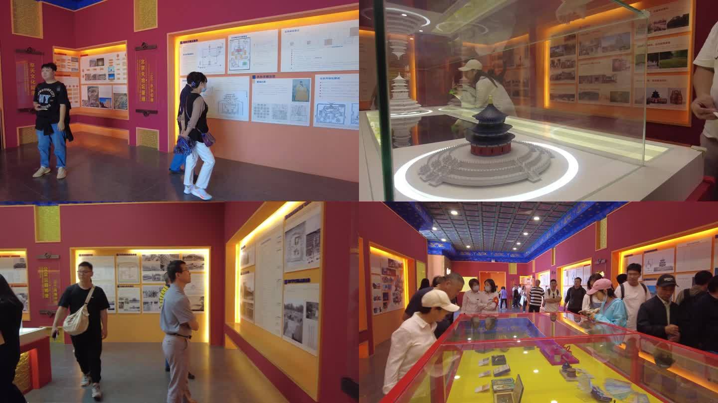 北京天坛公园历史变迁史展览观众参观游客