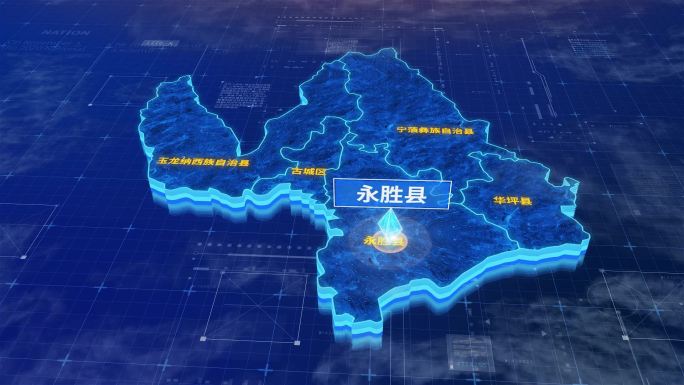 丽江市永胜县蓝色三维科技地图