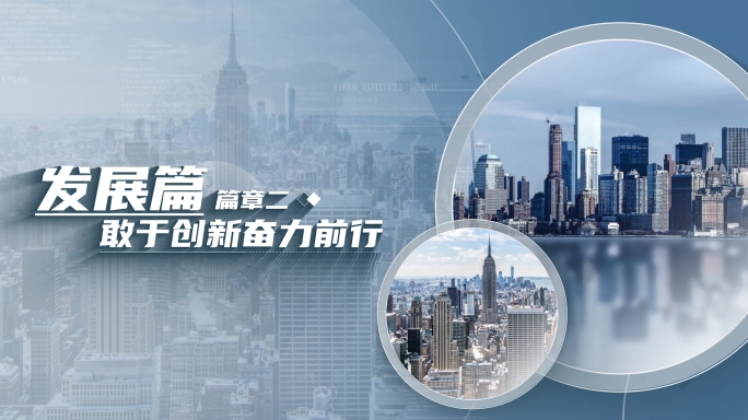 简约文字篇章标题