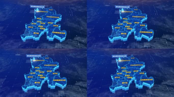 昆明市禄劝彝族苗族自治县蓝色三维科技地图