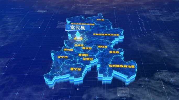 昆明市富民县蓝色三维科技地图
