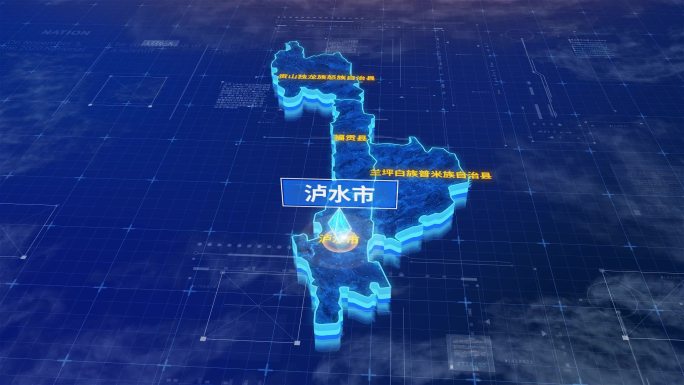 怒江傈僳族自治州泸水市蓝色三维科技地图