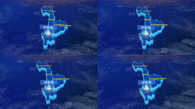 怒江傈僳族自治州泸水市蓝色三维科技地图