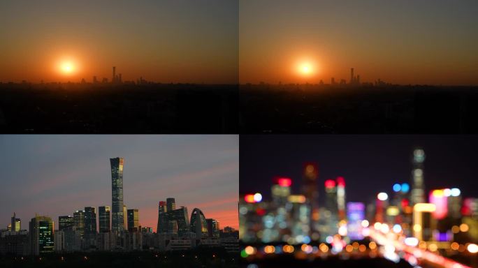 北京日出国贸CBD