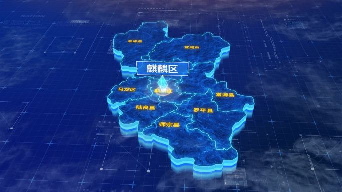 曲靖市麒麟区蓝色三维科技地图