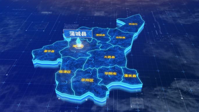 渭南市蒲城县蓝色三维科技地图