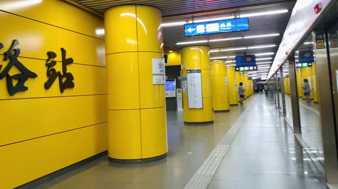 北京地铁6号线金台路站