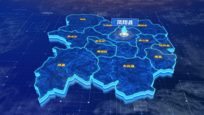 宝鸡市凤翔县蓝色三维科技地图