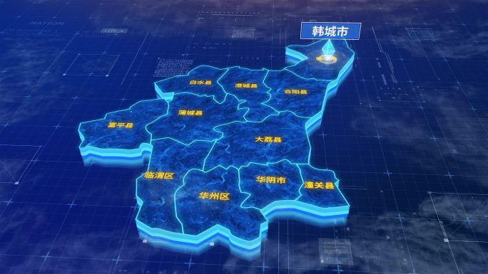 渭南市韩城市蓝色三维科技地图