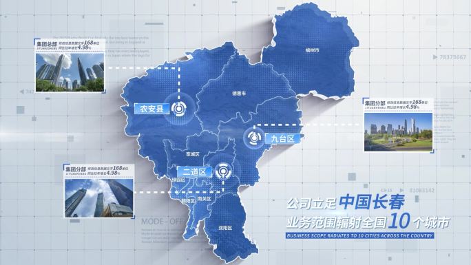 无插件 长春地图 长春市地图