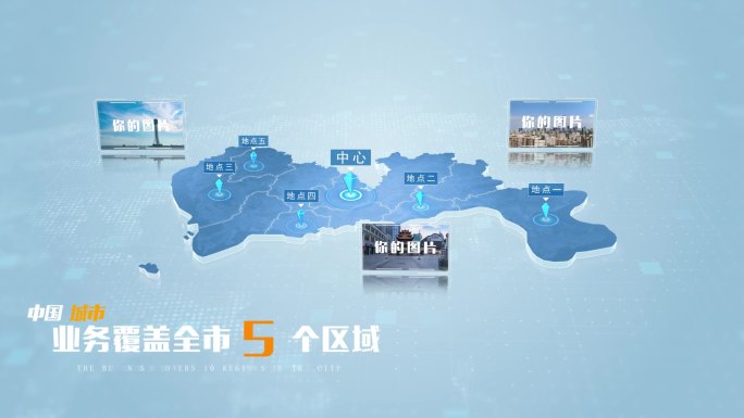 【无插件】深圳地图