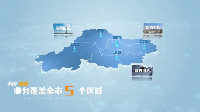 【无插件】湖州地图