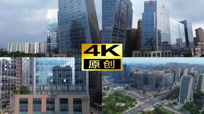 航拍泸州银行大楼泸州商业银行泸州金融中心