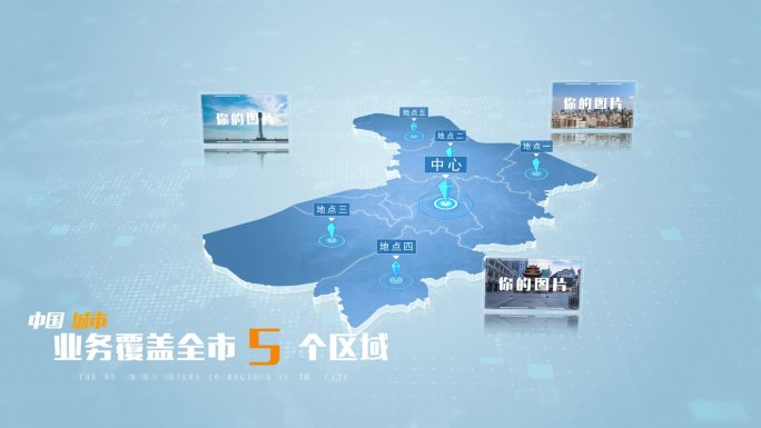 【无插件】苏州地图