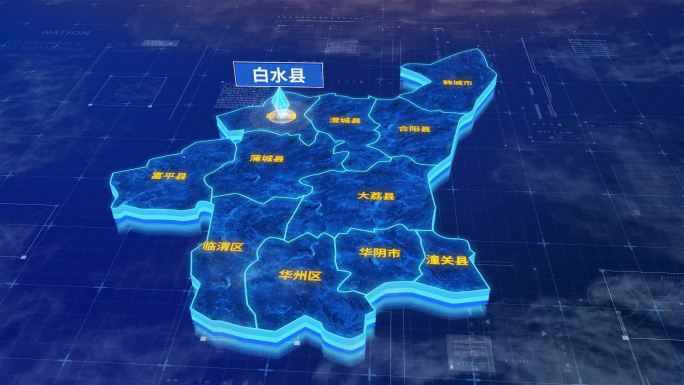 渭南市白水县蓝色三维科技地图