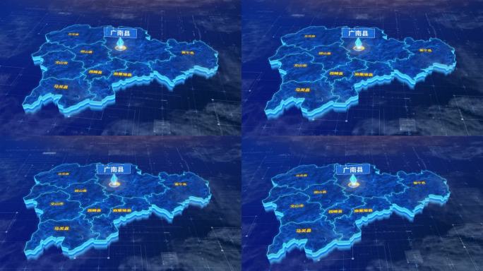 文山壮族苗族自治州广南县蓝色三维科技地图