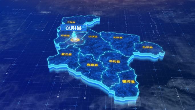 安康市汉阴县蓝色三维科技地图