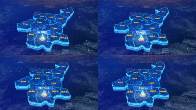 渭南市华州区蓝色三维科技地图