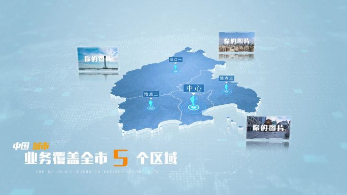 【无插件】阳江地图