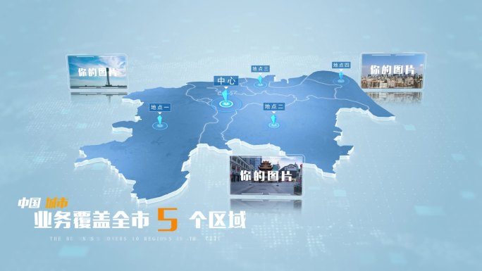 【无插件】镇江地图