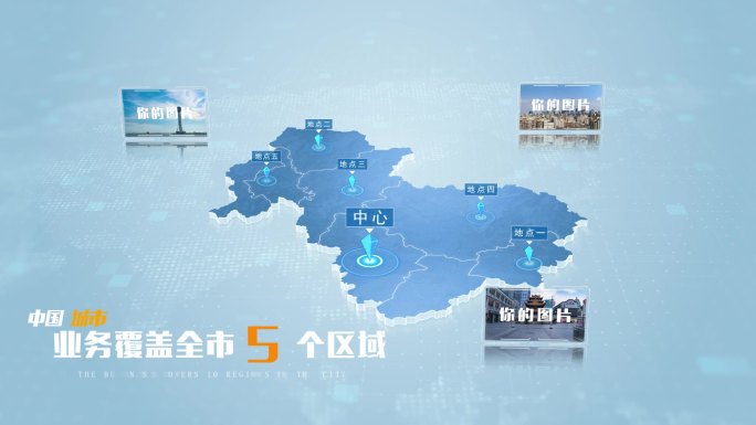 【无插件】清远地图