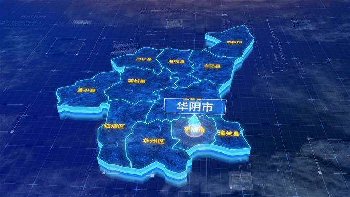 渭南市华阴市蓝色三维科技地图