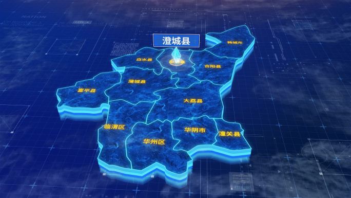 渭南市澄城县蓝色三维科技地图