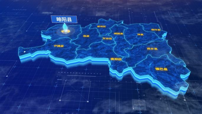 汉中市略阳县蓝色三维科技地图