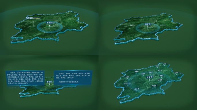 4K江西省吉安市面积人口基本信息地图展示