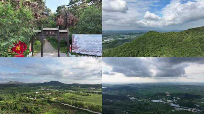 沈阳苏家屯风光马耳山合集4K