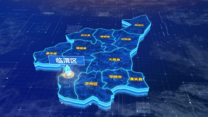 渭南市临渭区蓝色三维科技地图