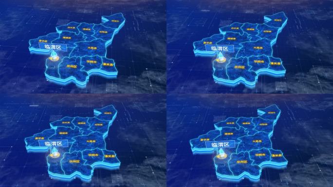 渭南市临渭区蓝色三维科技地图