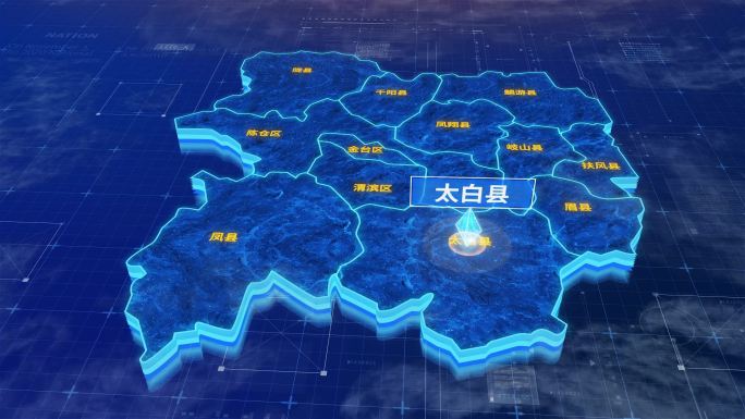 宝鸡市太白县蓝色三维科技地图