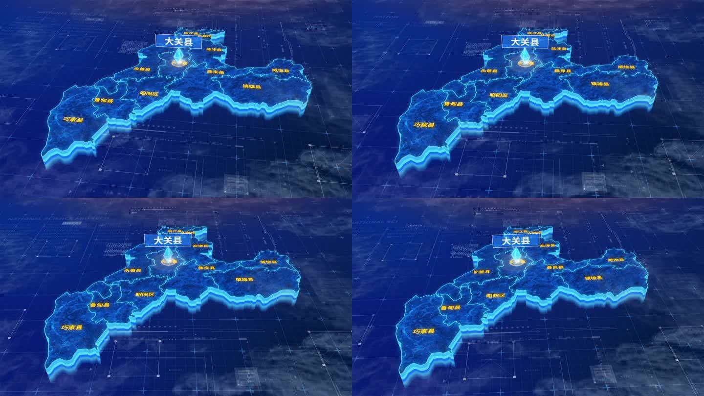 昭通市大关县蓝色三维科技地图