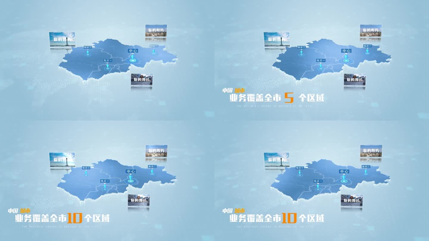 【无插件】蚌埠地图