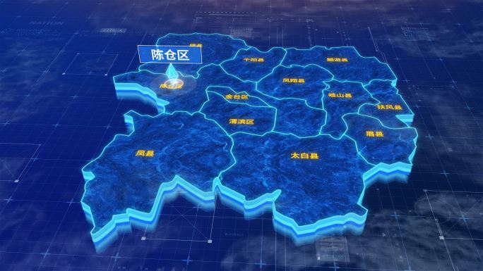 宝鸡市陈仓区蓝色三维科技地图
