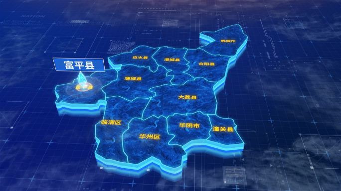 渭南市富平县蓝色三维科技地图